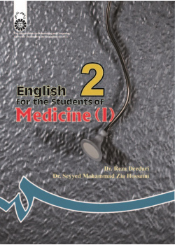 English for the Students of Medicine (I)