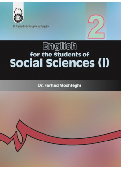 English for the Students of Social Sciences (1): Psychology, Education, and Sociology