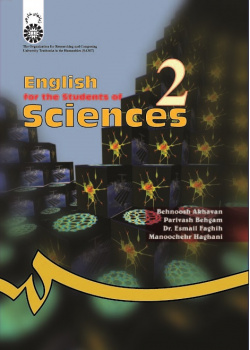 English for the Students of Sciences