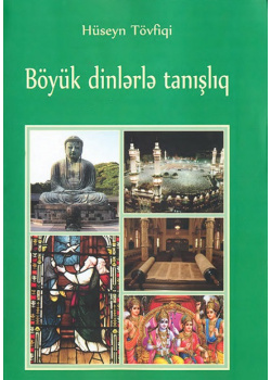 A Companion to Great Religions