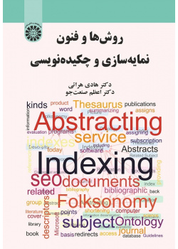 Methods and Techniques of Indexing and Abstracting