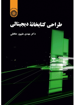 Designing of Digital Library