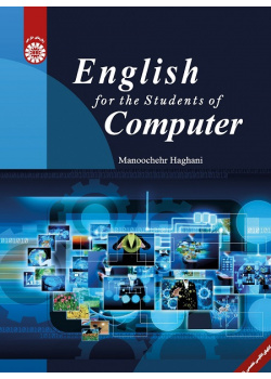 English for the Students of Computer