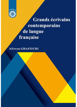 Grands ecrivains contemporains de langue francaise