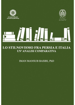 Lo Stilnovismo far Persia e Italia: un`analisi comparative