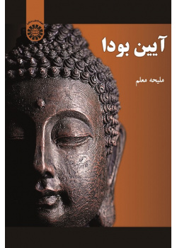 Buddhism