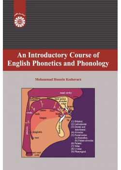 An Introductory Course of English Phonetics and Phonology