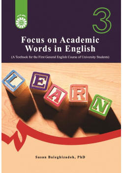 Focus Academic Words in English (A Textbook for the First General English Course of University Students)
