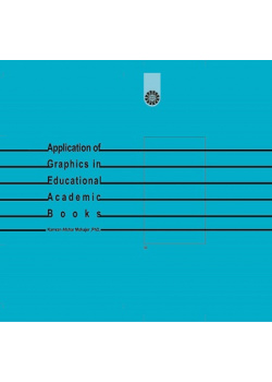 Graphics in Educational Academic Books