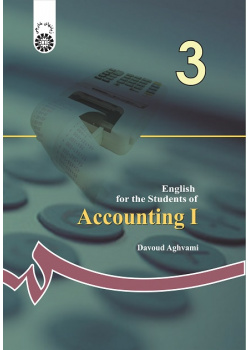 English for the Students of Accounting (1)
