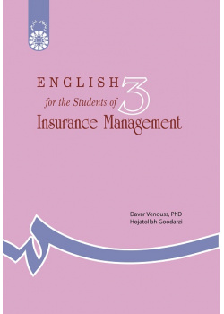 English for the Students of Insurance Management