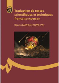 Traduction de textes scientifiques et techniques francais-persan