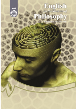 English for the Students of Philosophy