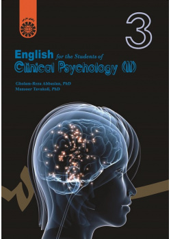 English for the Students of Clinical Psychology (2)