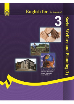English for the Students of Social Welfare and Planning (1)