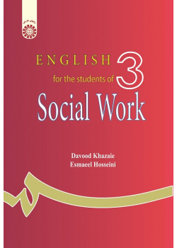 English for the Students of Social Work