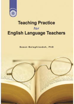 Teaching Practice for English Language Teachers