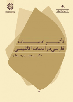 Persian Literary Influence on English Literature