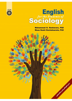 English for the Students of Sociology