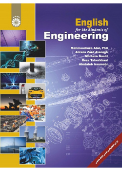 English for the Students of Engineering