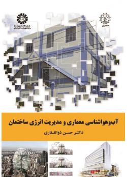 Architectural Climatology and Building Energy Management