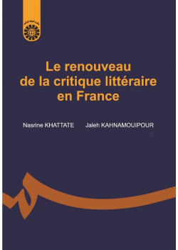 Le renouveau de la critique littéraire en France
