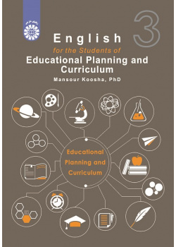 English for the Students of Educational Planning and Curriculum