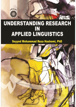 Understanding Research In Applied Linguistics