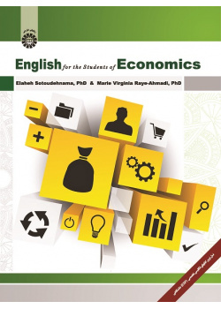 English for the Students of Economics