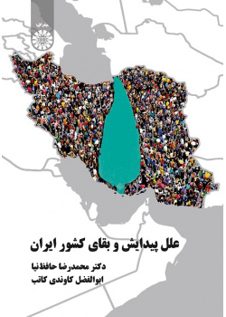 The Raison d'etrre of Iran