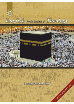 English for the Students of Theology