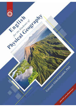 English for the Students of Physical Geography