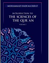Introduction to The Sciences Of QUR'AN (1)