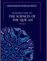 Introduction to The Sciences Of QUR'AN (2)