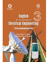 English for the Students of Electrical Engineering: Telecommunications;