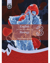 English for the Students of Biology
