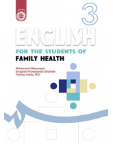 English for the Students of Family Health