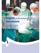 English for the Students of Anesthesia