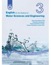 English for the Students of Water Sciences and Engineering