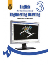 English for the Students of Engineering Drawing