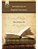 Introduction to English Literature