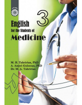 English for the Students of Medicine