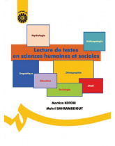 Lecture de textes en sciences humaines et sociales
