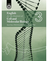 English for the Students of Cell and Molecular Biology