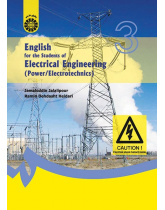 English for the Students of Electrical Engineering: Power/ Electrotechnics