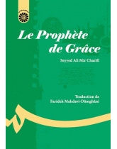 Le Prophète de Grâce