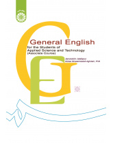 General English for the Students of Applied Science and Technology