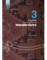English for the Students of Handicrafts