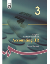 English for the Students of Accounting (II)