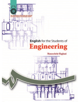 English for the Students of Engineering